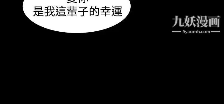 人妻性解放1-2季第65话