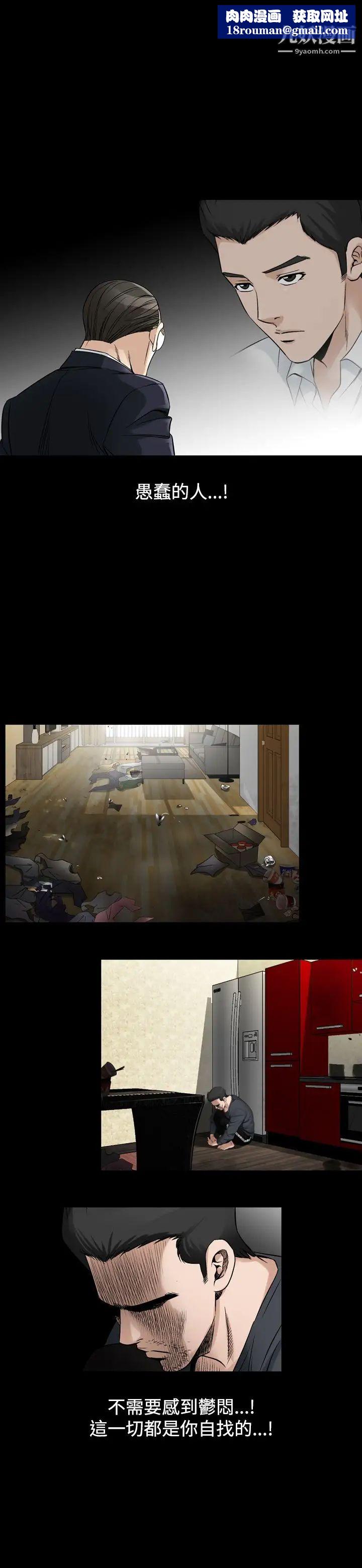 人妻性解放1-2季第66话