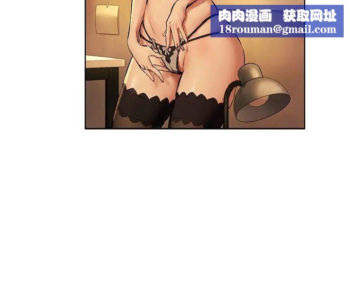 衝突第114话-收到诡异包裹的宋多瑛