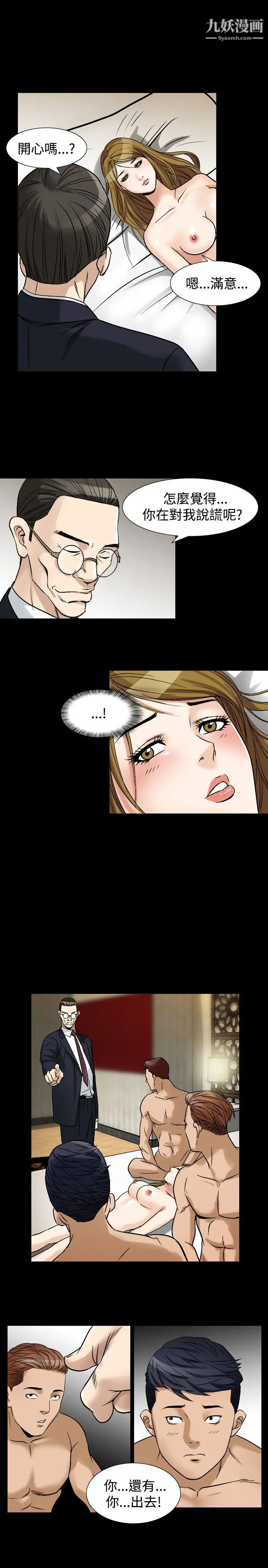 人妻性解放1-2季第66话