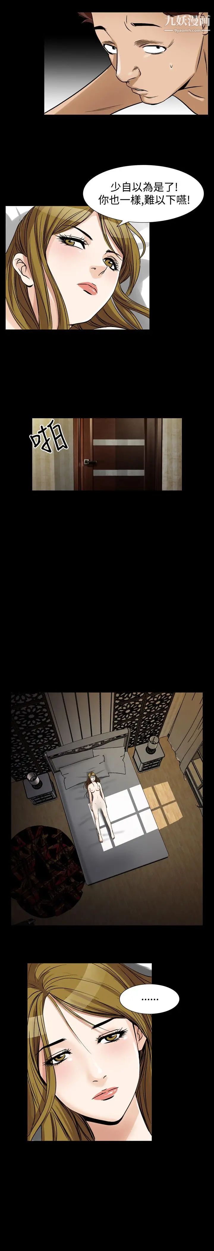 人妻性解放1-2季第66话