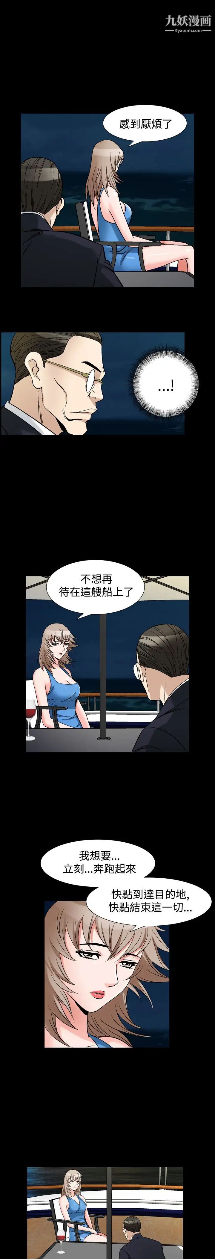 人妻性解放1-2季第66话