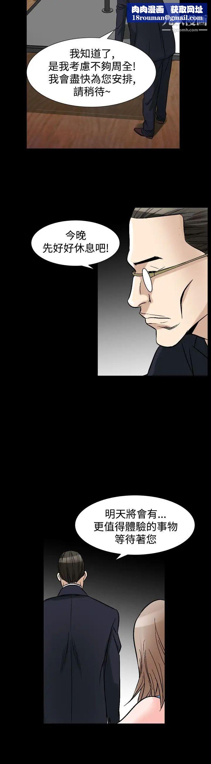 人妻性解放1-2季第66话