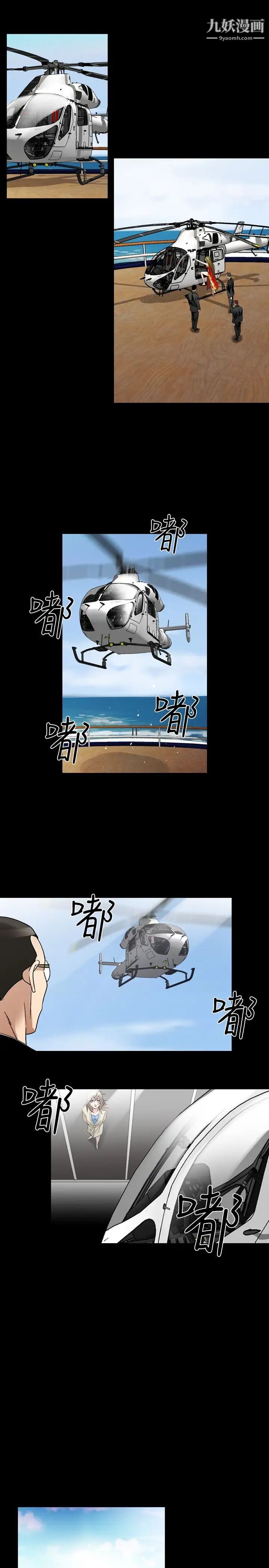 人妻性解放1-2季第66话