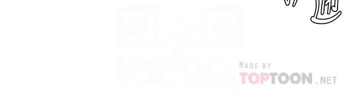 衝突第115话-炫秀，快点插进来