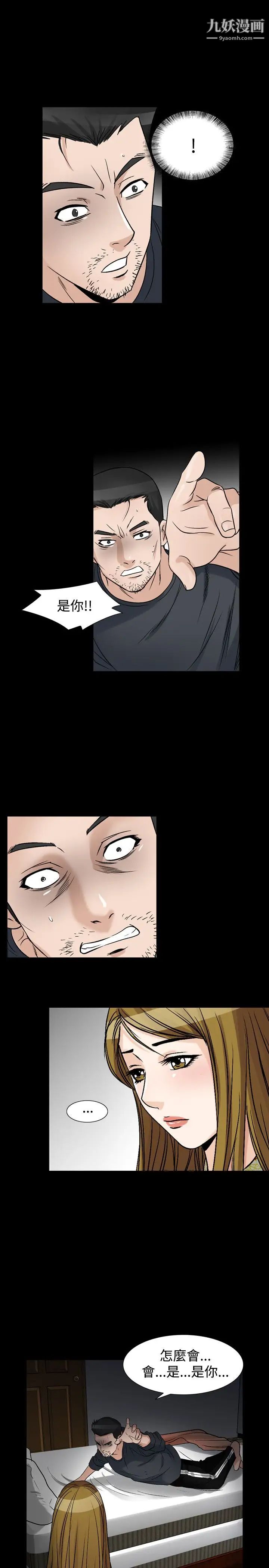 人妻性解放1-2季第66话