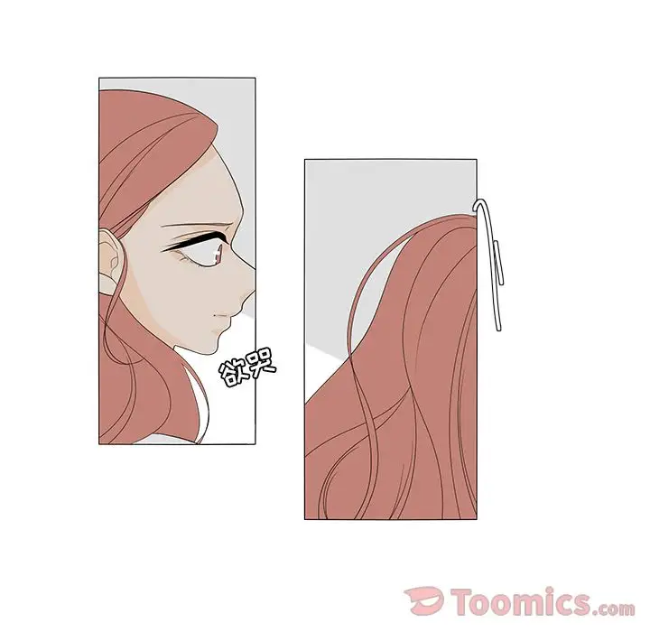 鱼缸中的花园第41章