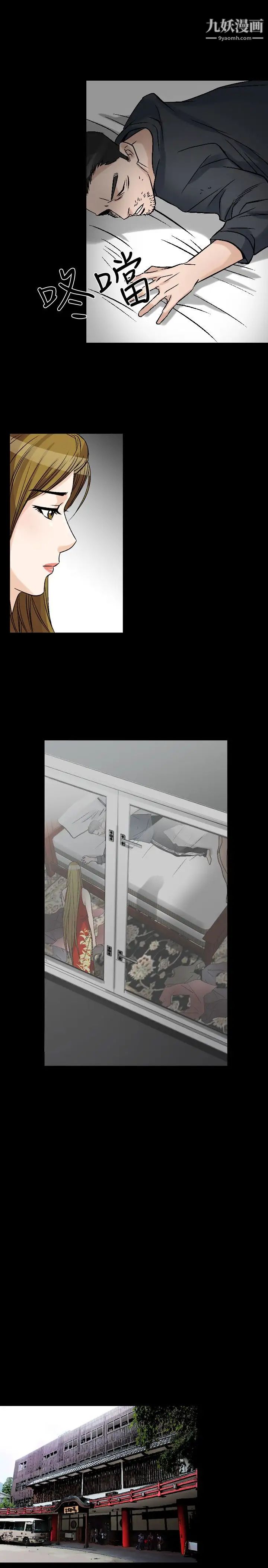 人妻性解放1-2季第66话