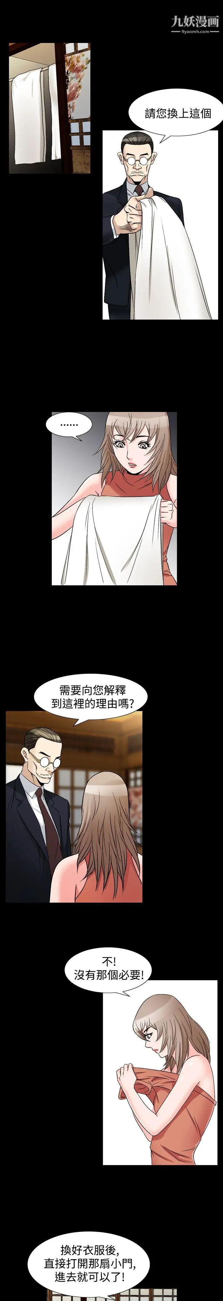 人妻性解放1-2季第66话