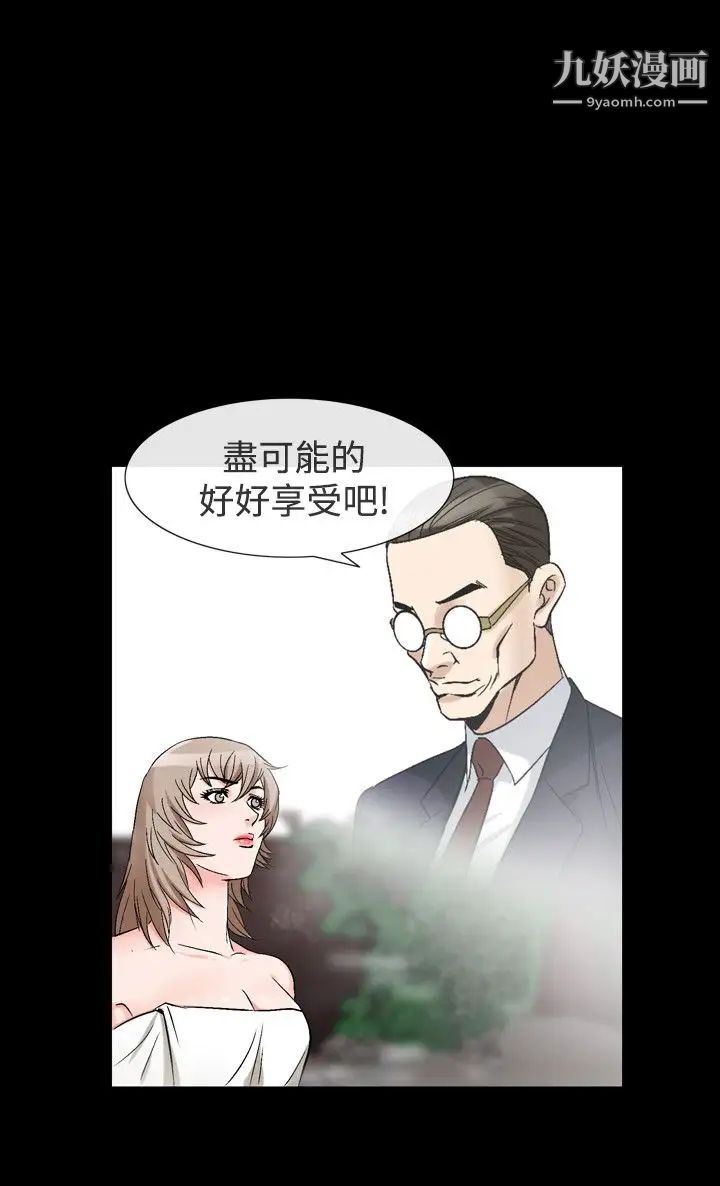 人妻性解放1-2季第67话