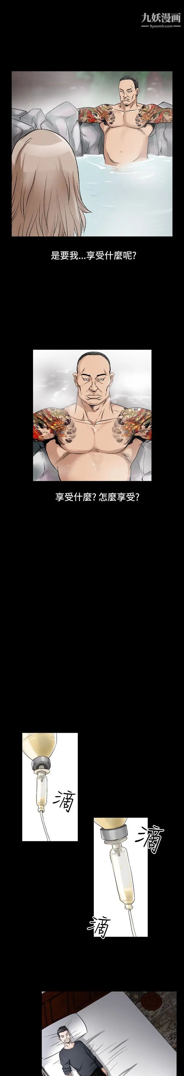 人妻性解放1-2季第67话