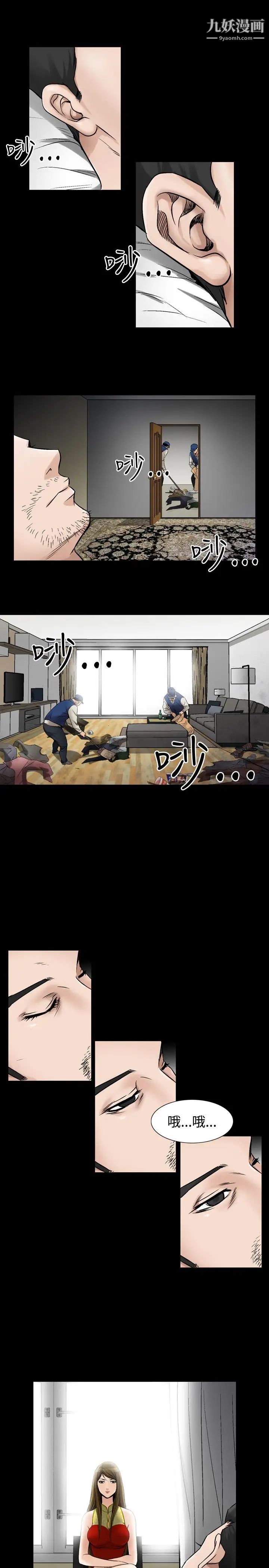 人妻性解放1-2季第67话