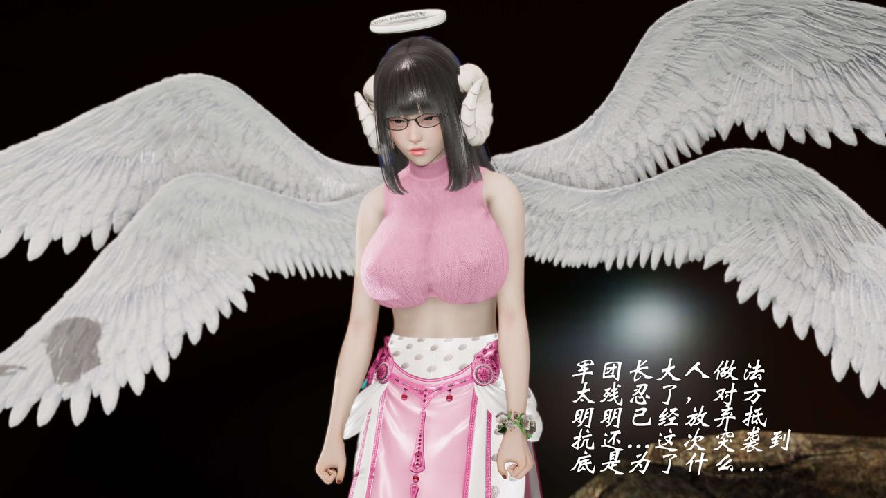 [3D]破界纪元番外篇番外篇10-突袭