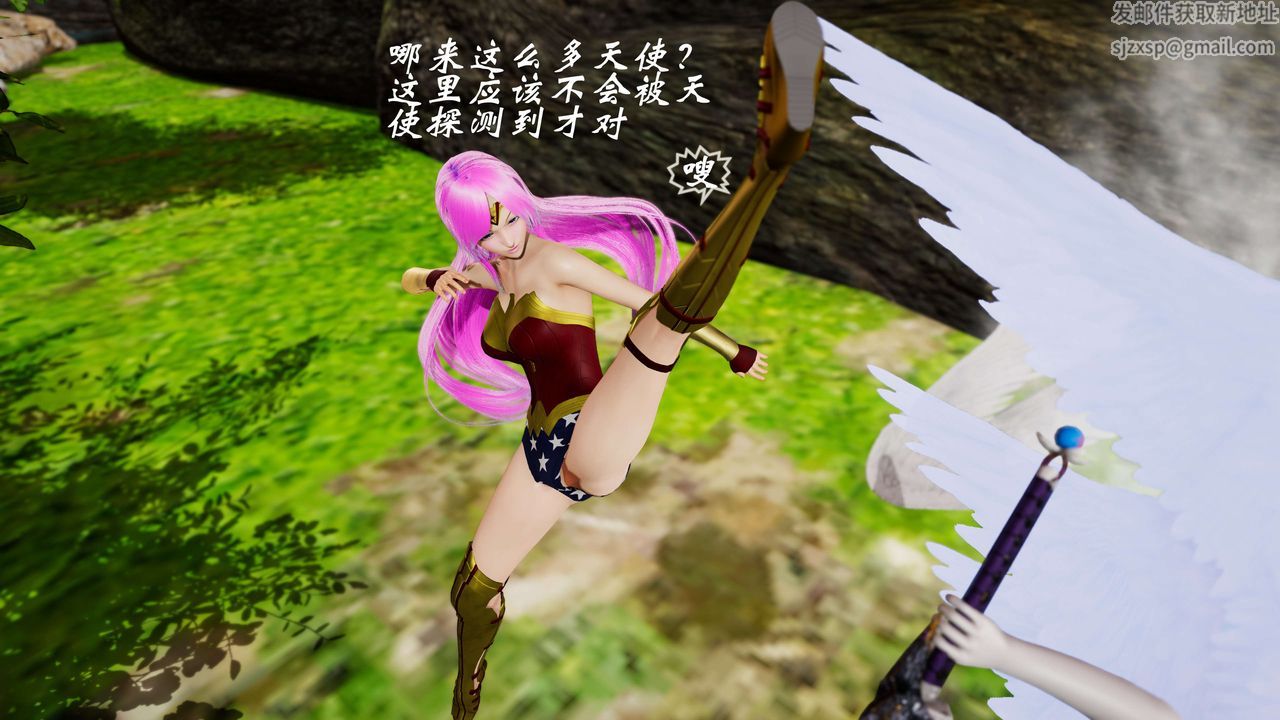 [3D]破界纪元番外篇番外篇10-突袭