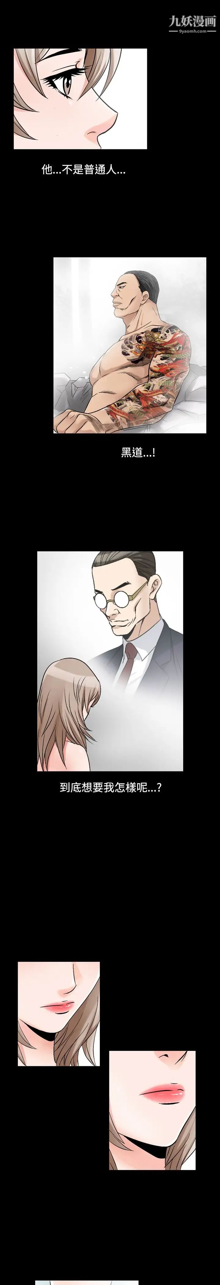 人妻性解放1-2季第67话