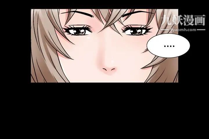 人妻性解放1-2季第67话