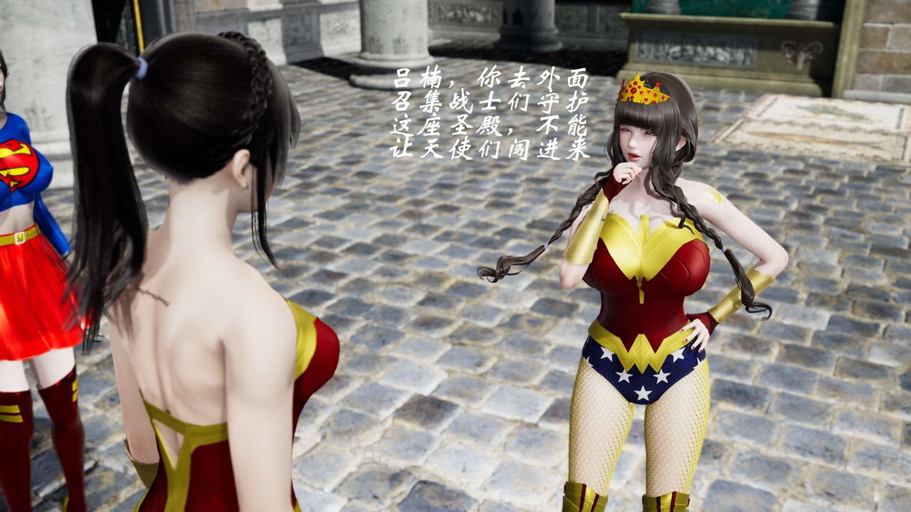 [3D]破界纪元番外篇番外篇10-突袭