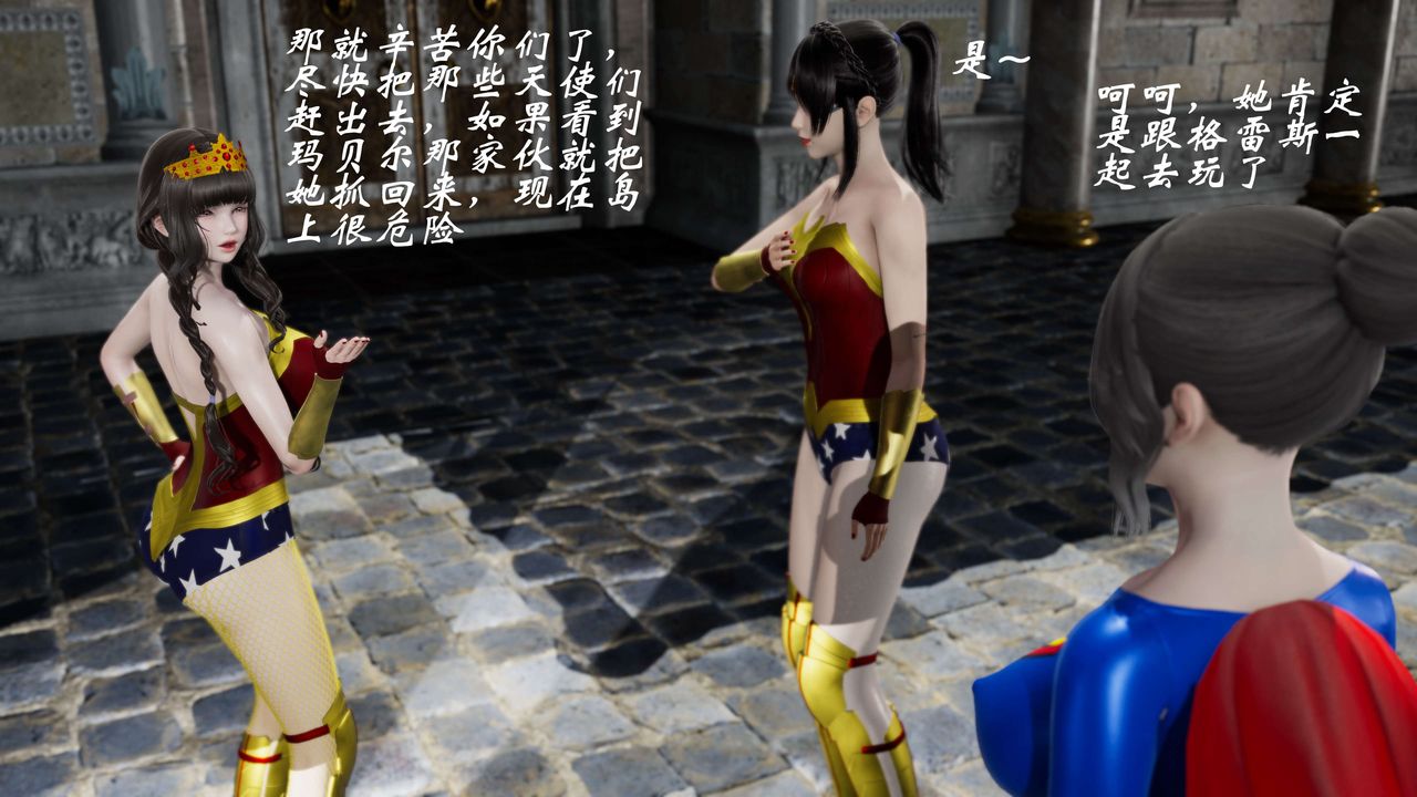 [3D]破界纪元番外篇番外篇10-突袭