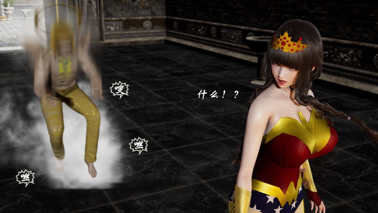 [3D]破界纪元番外篇番外篇10-突袭