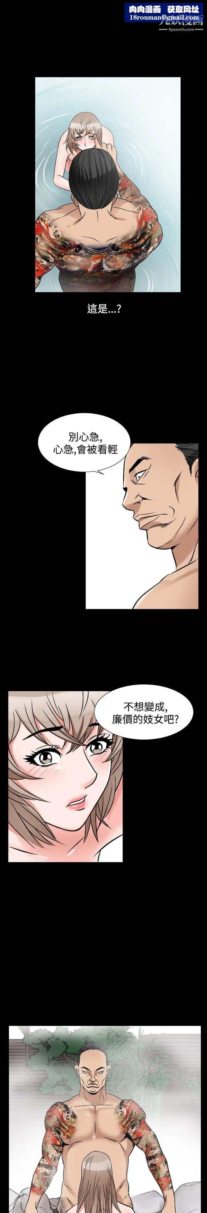 人妻性解放1-2季第68话