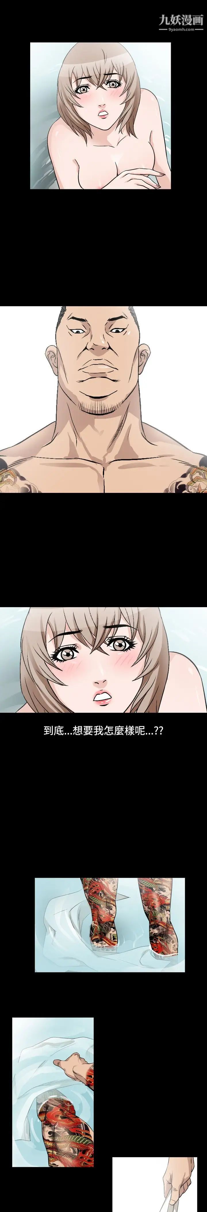 人妻性解放1-2季第68話