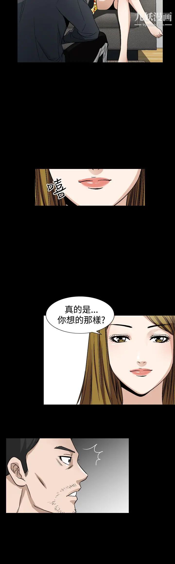 人妻性解放1-2季第68话