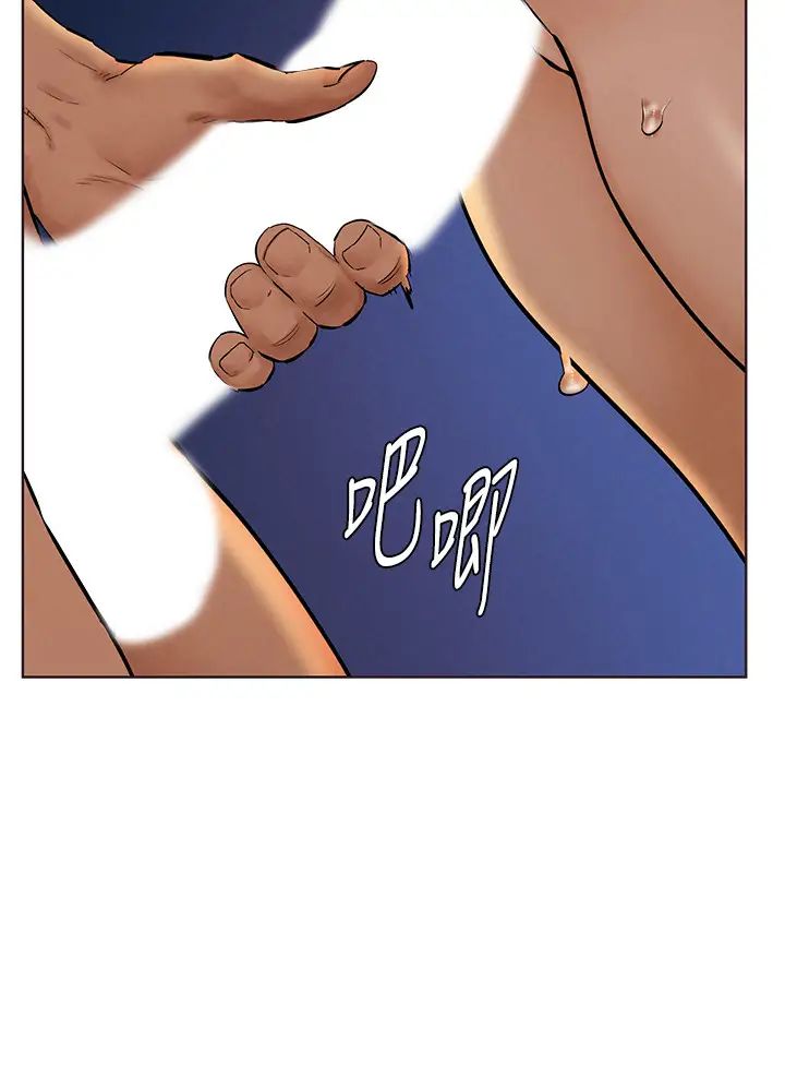 衝突第116话-也想被上的俐娜