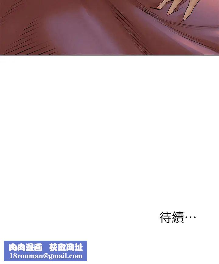 衝突第116话-也想被上的俐娜