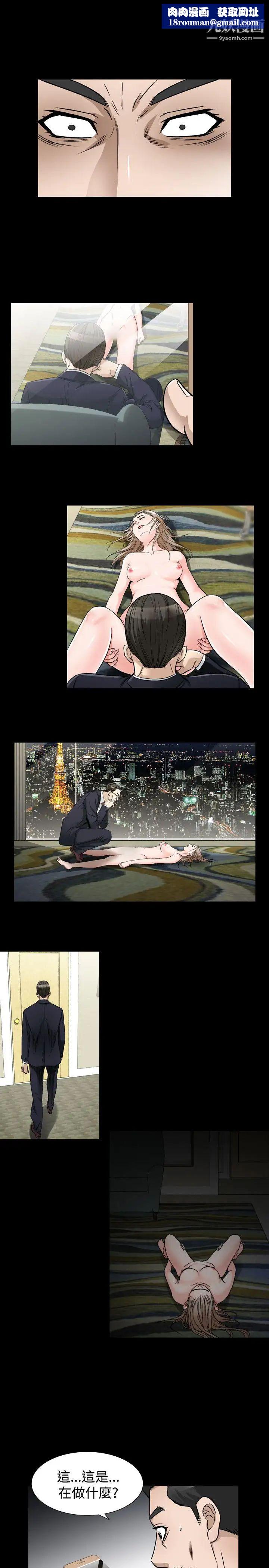 人妻性解放1-2季第68话