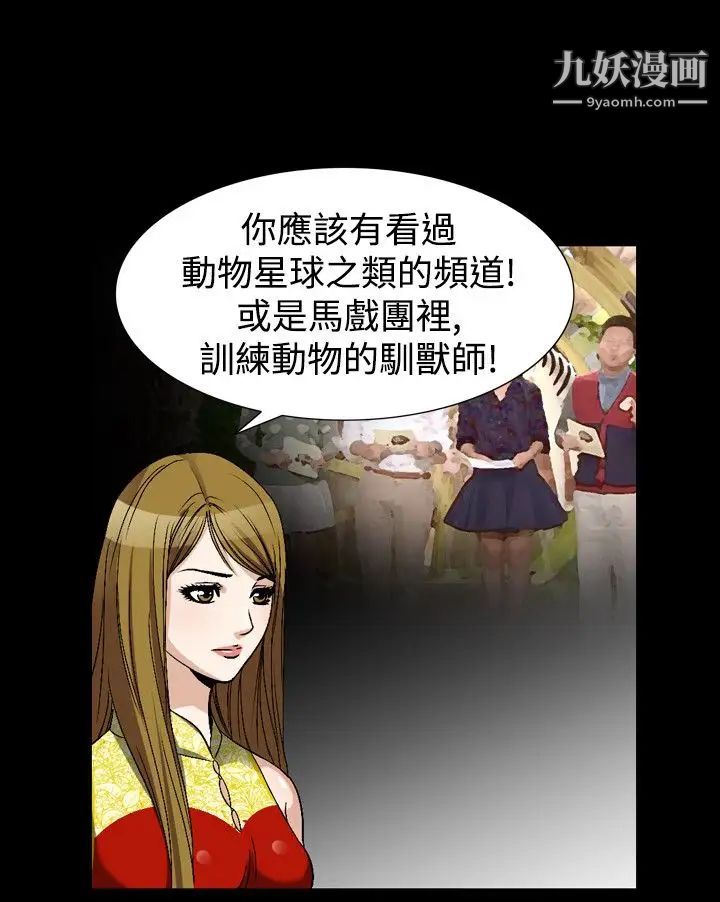 人妻性解放1-2季第68话