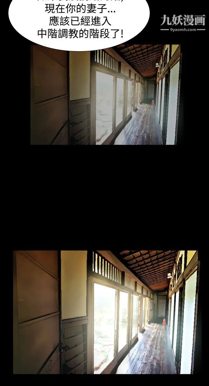 人妻性解放1-2季第68话