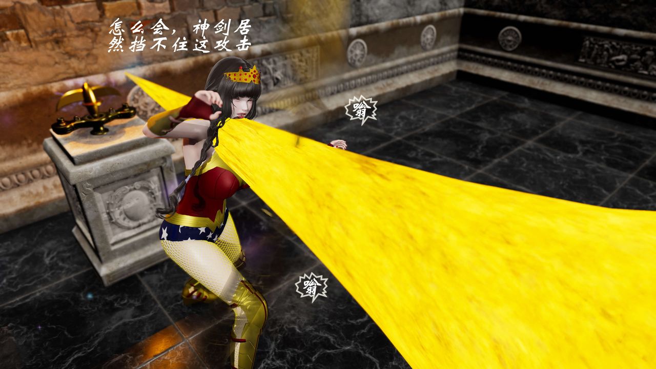 [3D]破界纪元番外篇番外篇10-突袭