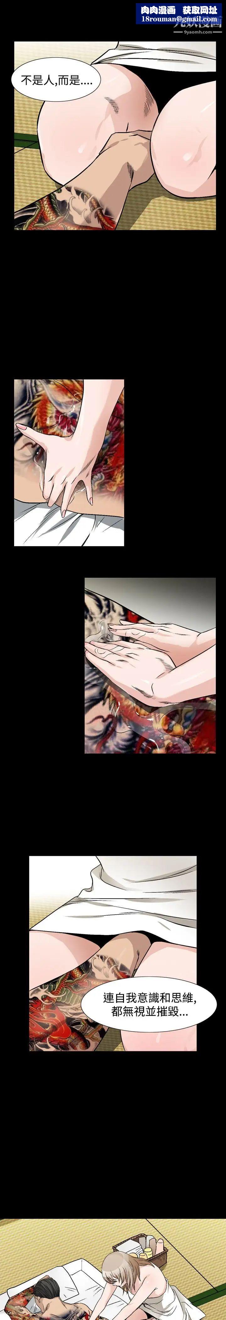 人妻性解放1-2季第69话