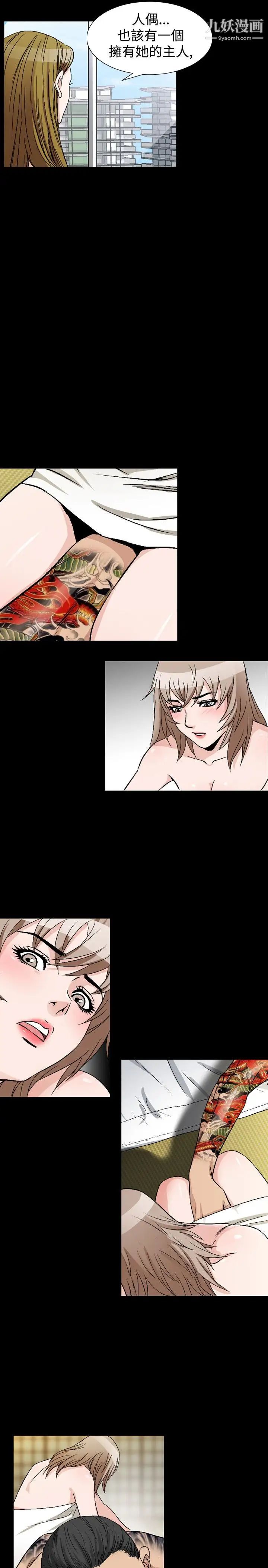 人妻性解放1-2季第69話