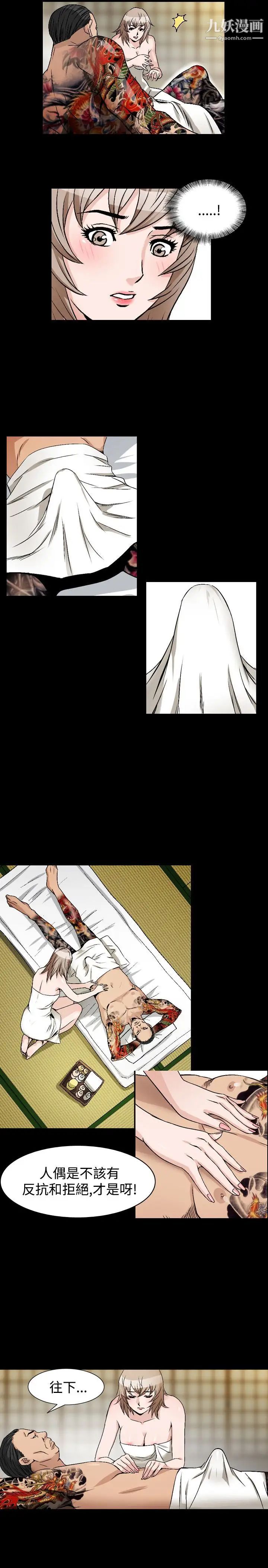 人妻性解放1-2季第69话