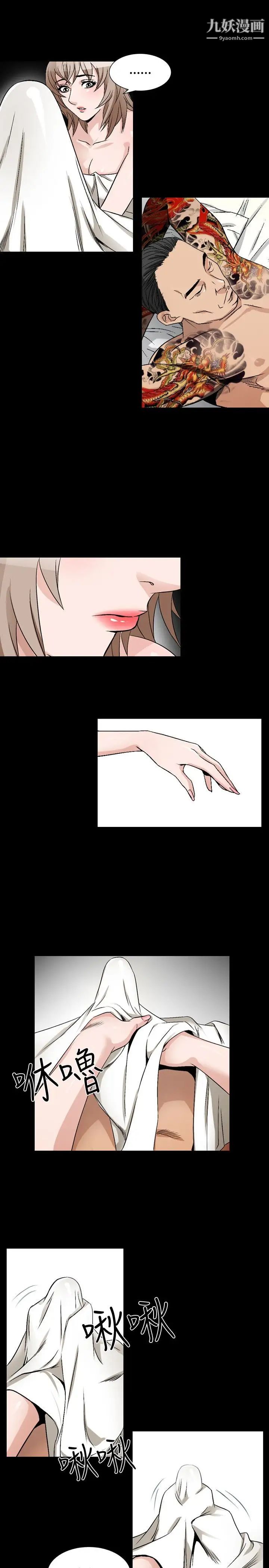 人妻性解放1-2季第69話