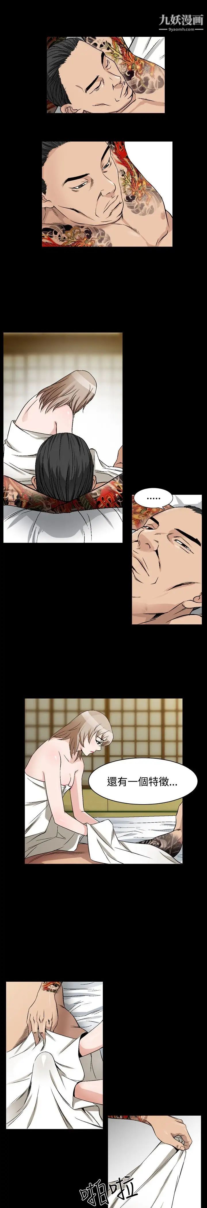 人妻性解放1-2季第69話