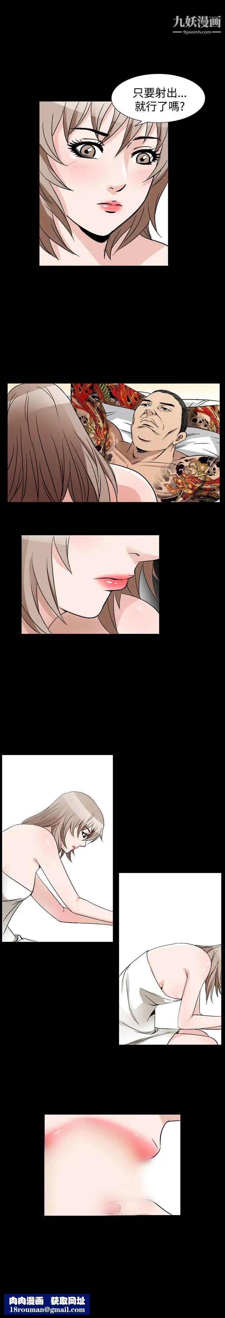 人妻性解放1-2季第69话