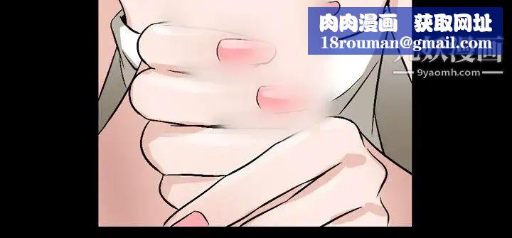 人妻性解放1-2季第69话