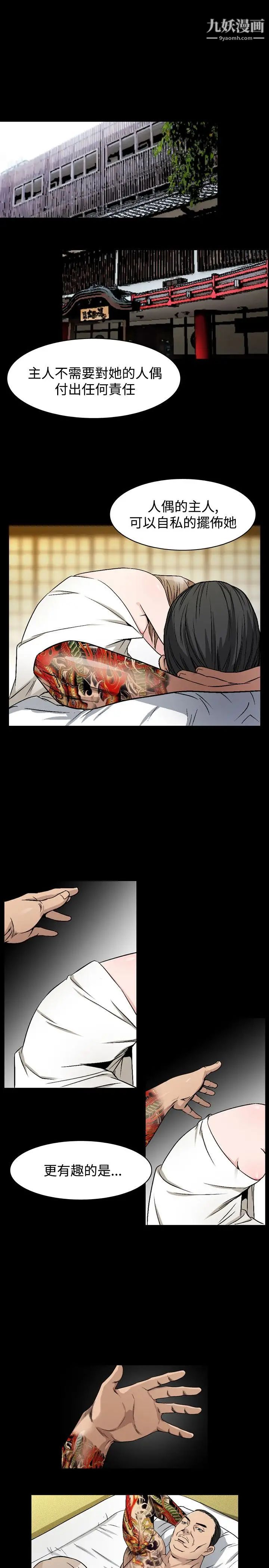 人妻性解放1-2季第69话