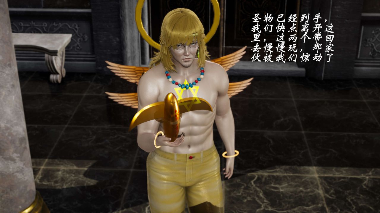 [3D]破界纪元番外篇番外篇10-突袭