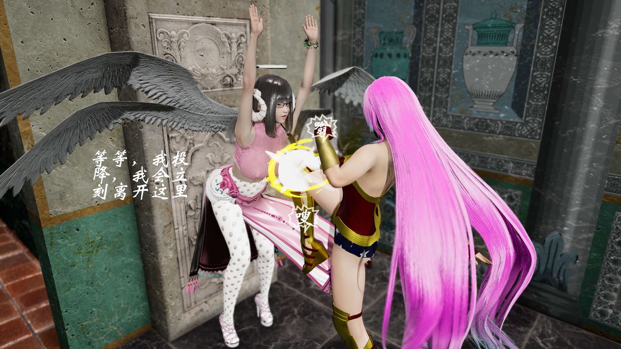 [3D]破界紀元番外篇番外篇10-突袭