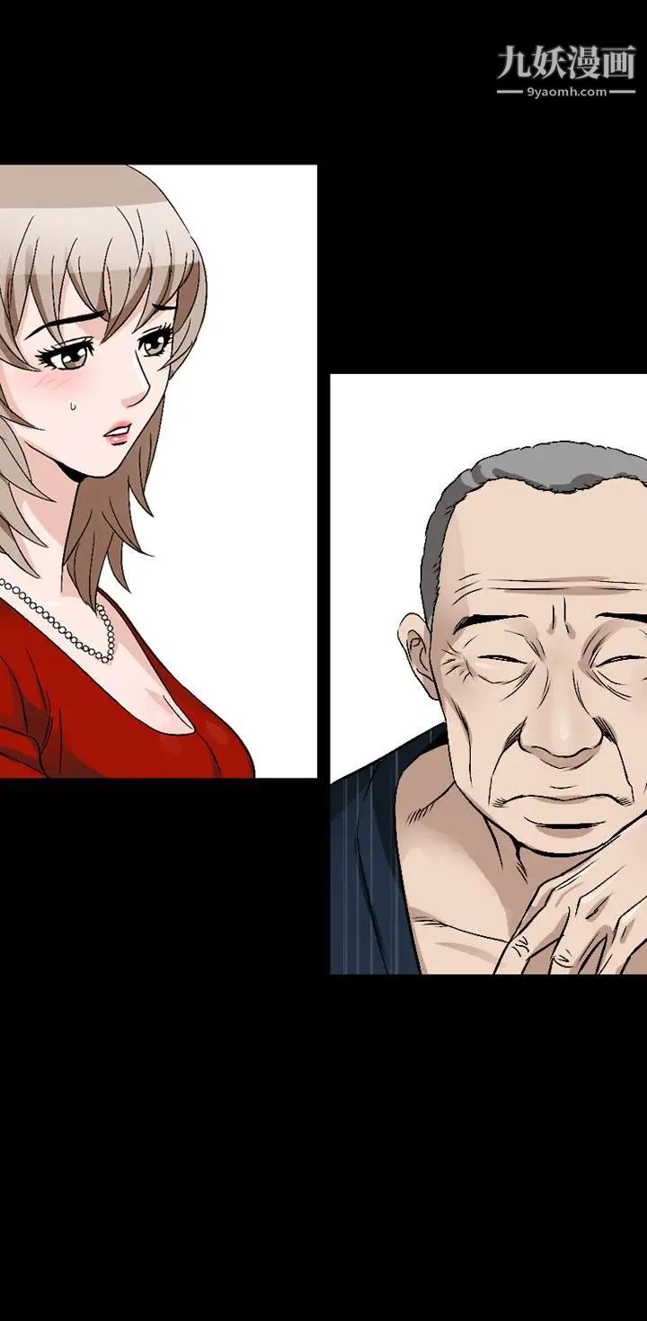 人妻性解放1-2季第69话