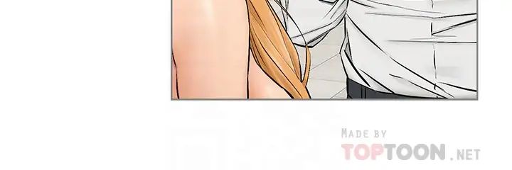 衝突第118話-當一個晚上的情侶吧