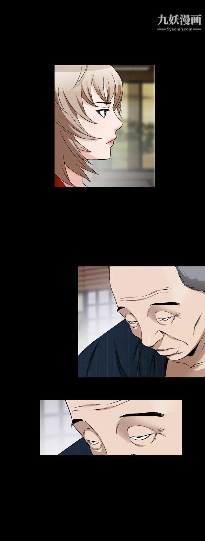 人妻性解放1-2季第70话