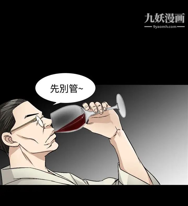 人妻性解放1-2季第70话