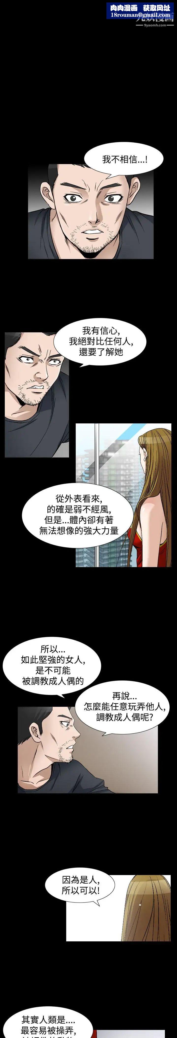 人妻性解放1-2季第70话