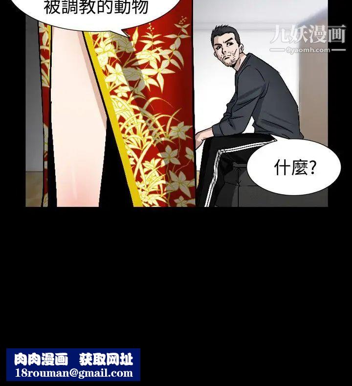 人妻性解放1-2季第70话