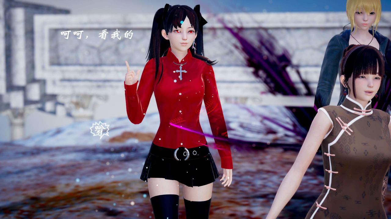 [3D]破界纪元番外篇番外篇11-破灭