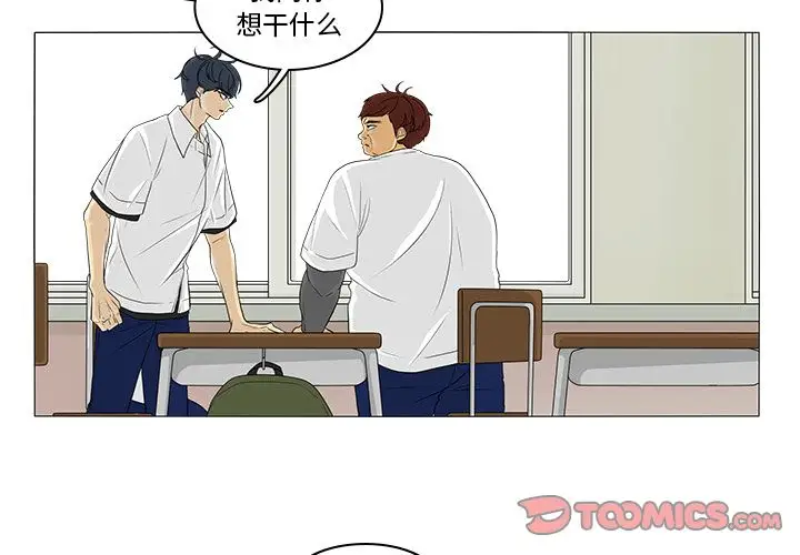 鱼缸中的花园第44章